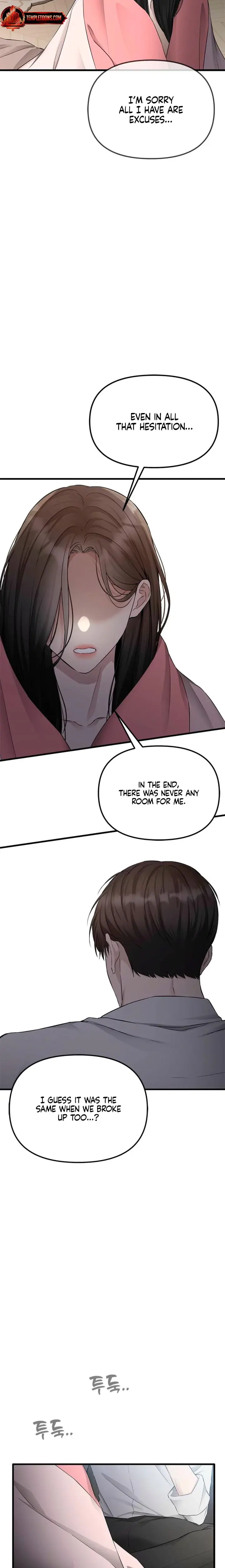 Slowly Getting Soaked In Danbi Chapter 45 - Page 29