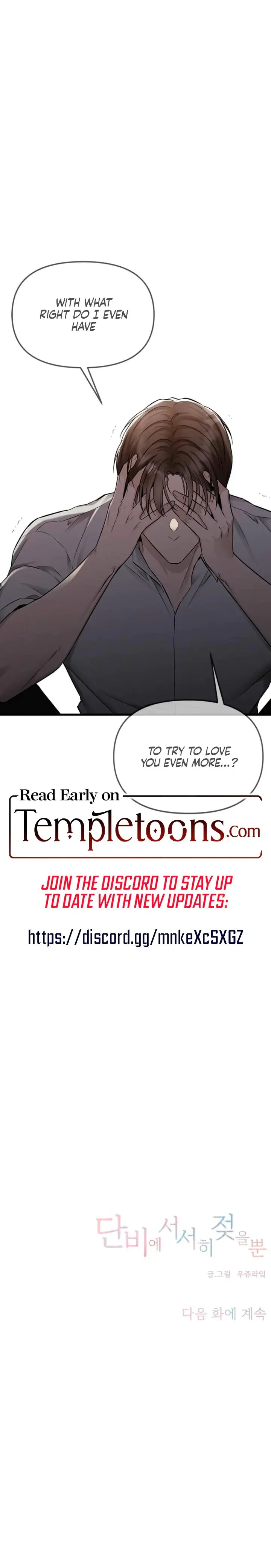 Slowly Getting Soaked In Danbi Chapter 45 - Page 31