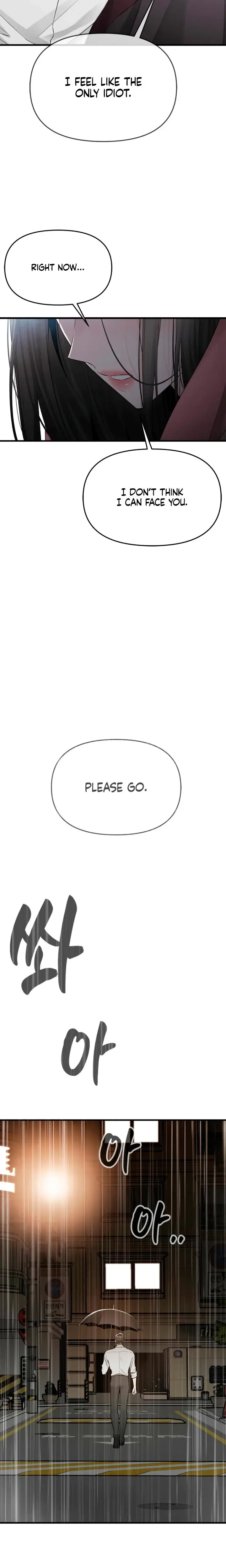 Slowly Getting Soaked In Danbi Chapter 46 - Page 5