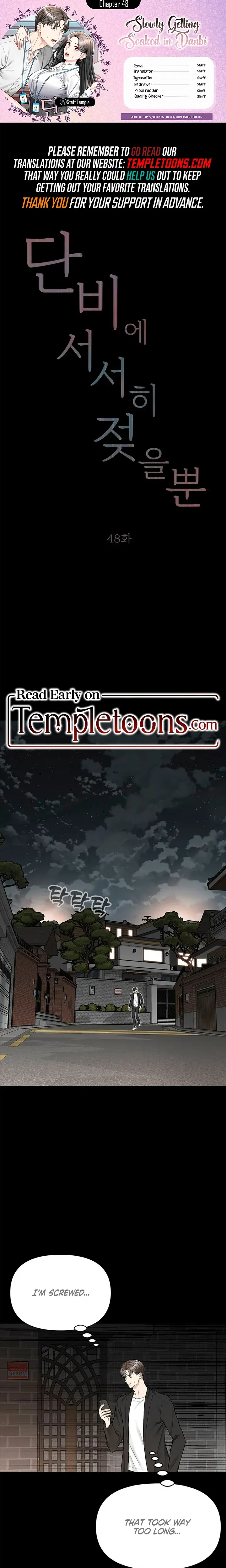 Slowly Getting Soaked In Danbi Chapter 48 - Page 1