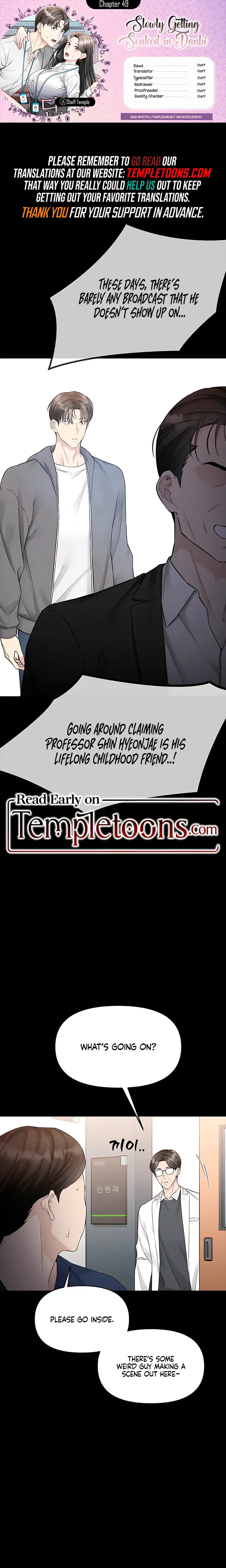 Slowly Getting Soaked In Danbi Chapter 49 - Page 1
