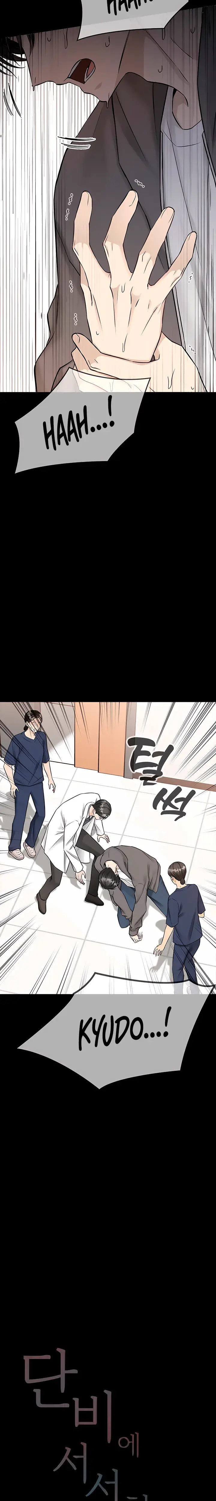Slowly Getting Soaked In Danbi Chapter 49 - Page 8