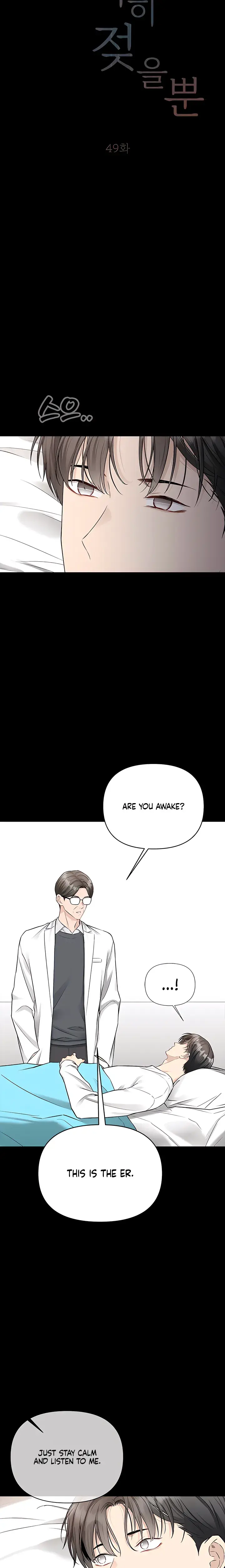 Slowly Getting Soaked In Danbi Chapter 49 - Page 9