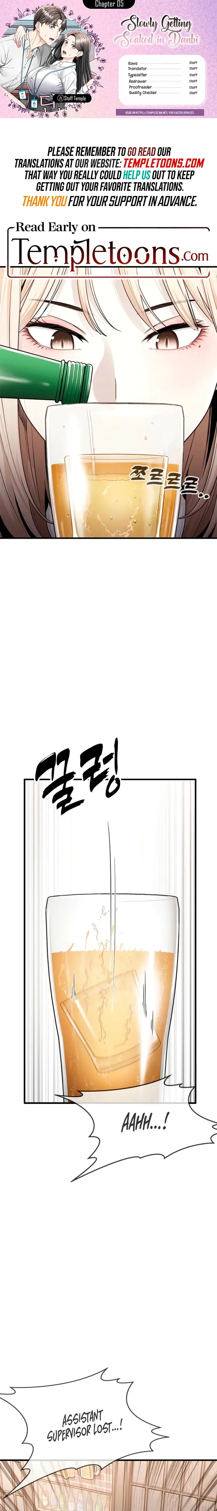 Slowly Getting Soaked In Danbi Chapter 5 - Page 1