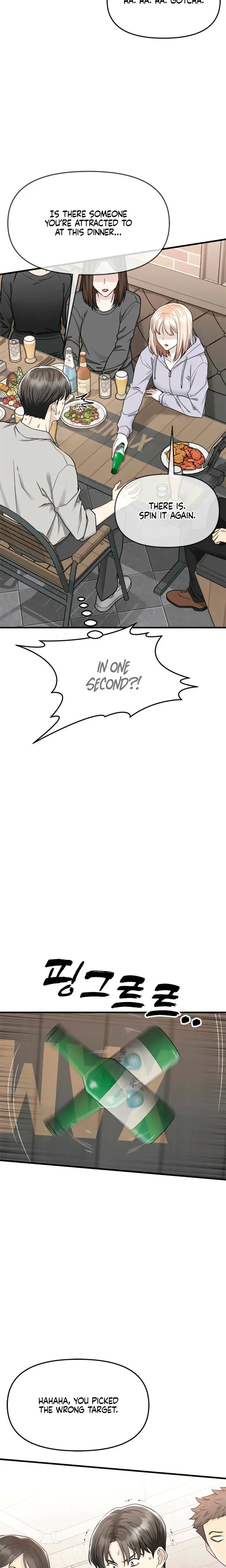 Slowly Getting Soaked In Danbi Chapter 5 - Page 12