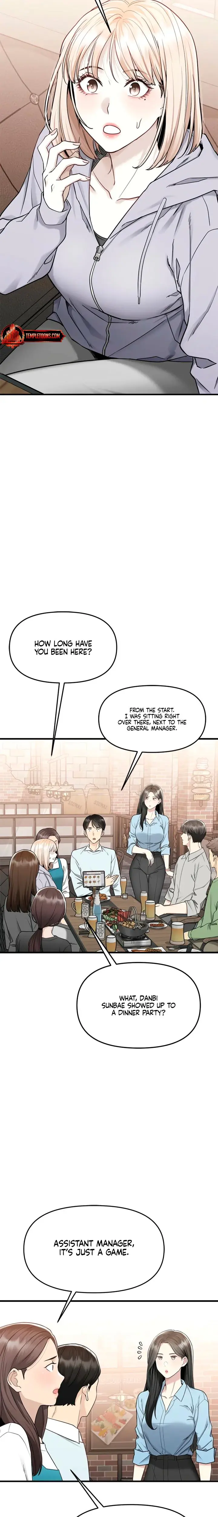 Slowly Getting Soaked In Danbi Chapter 5 - Page 16