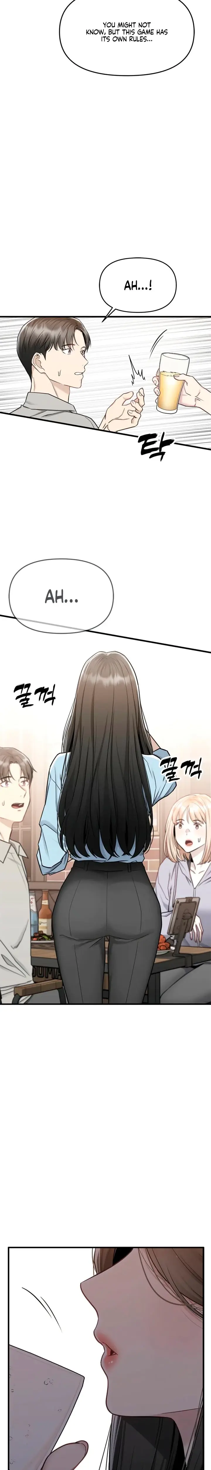 Slowly Getting Soaked In Danbi Chapter 5 - Page 17