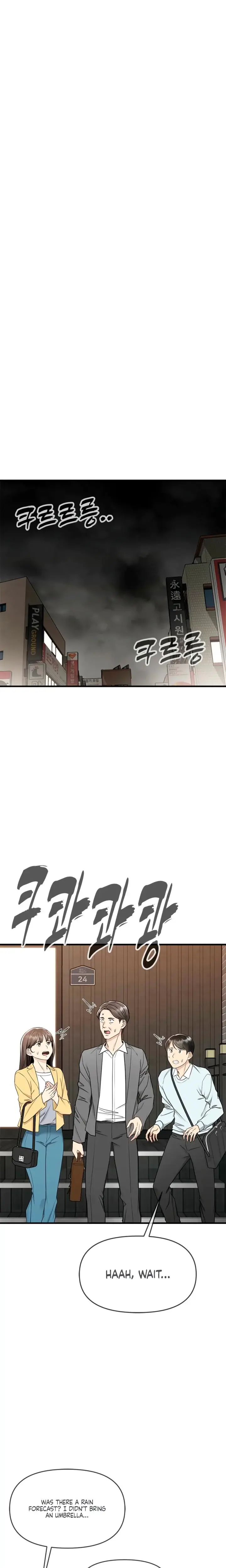 Slowly Getting Soaked In Danbi Chapter 5 - Page 20