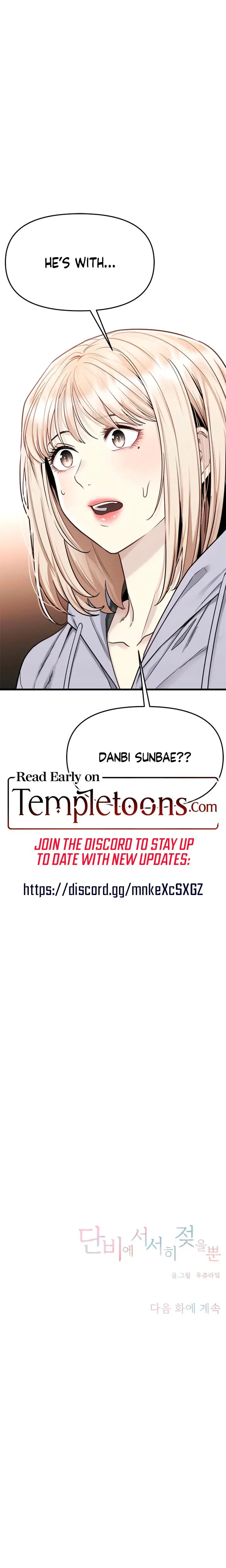 Slowly Getting Soaked In Danbi Chapter 5 - Page 34