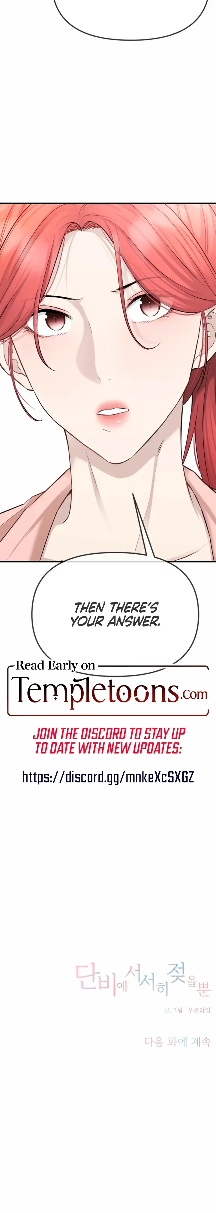 Slowly Getting Soaked In Danbi Chapter 50 - Page 30