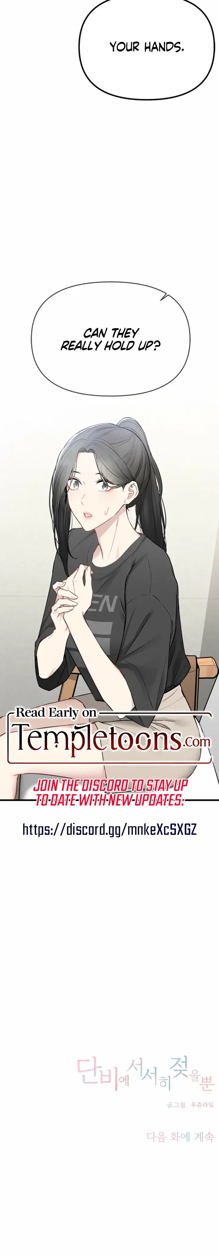 Slowly Getting Soaked In Danbi Chapter 51 - Page 26
