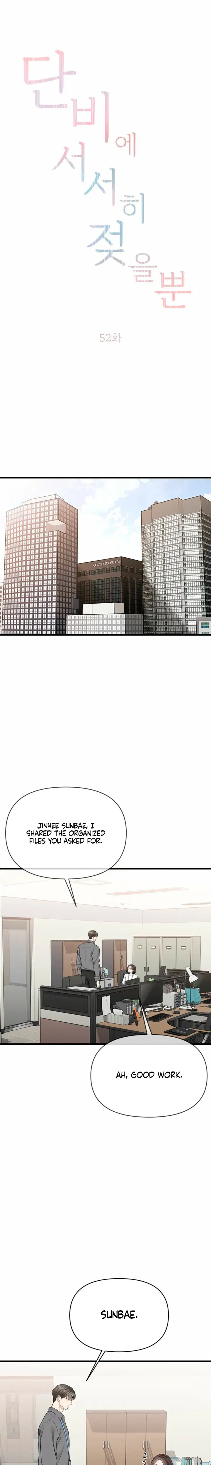 Slowly Getting Soaked In Danbi Chapter 52 - Page 9
