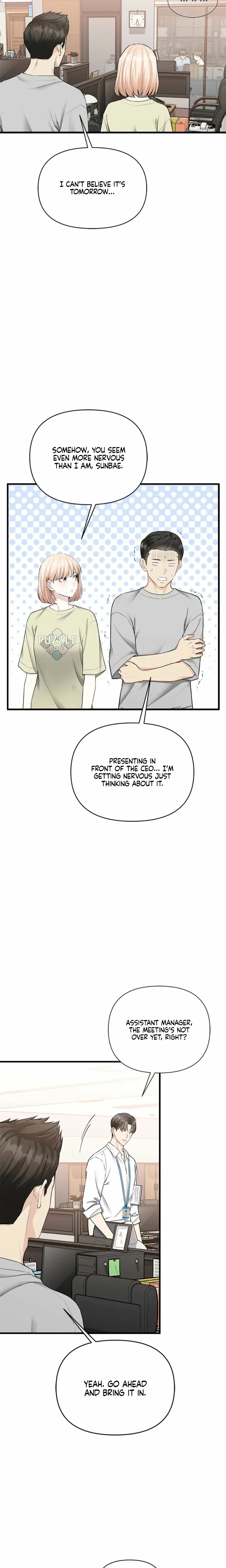 Slowly Getting Soaked In Danbi Chapter 53 - Page 2