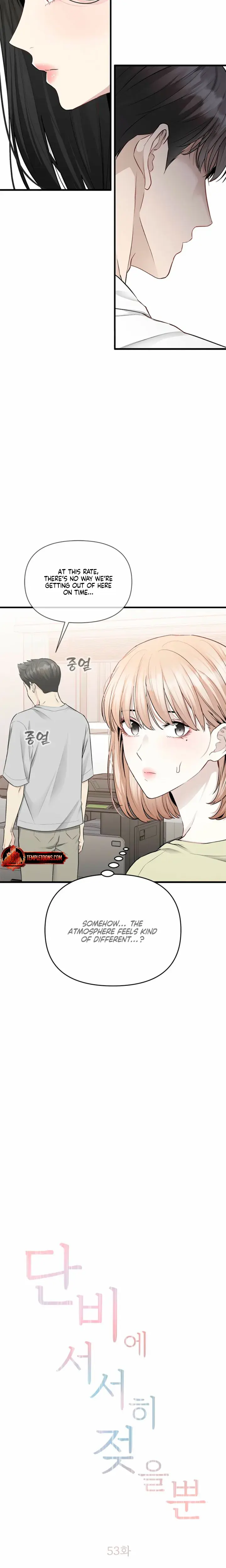 Slowly Getting Soaked In Danbi Chapter 53 - Page 4