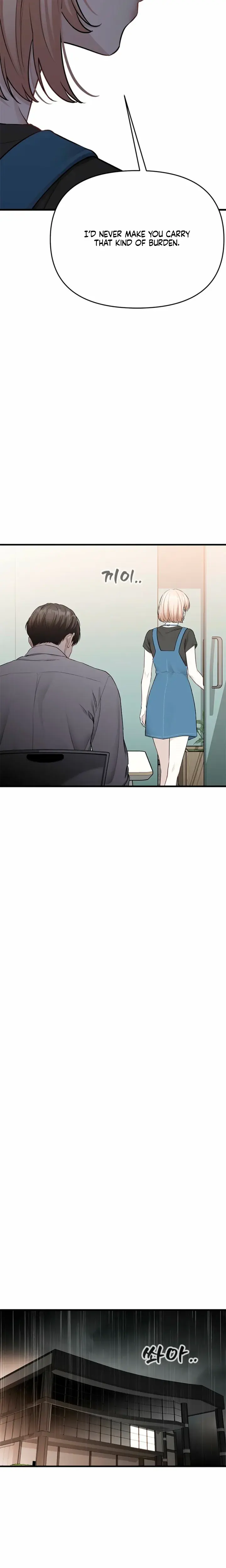 Slowly Getting Soaked In Danbi Chapter 54 - Page 14