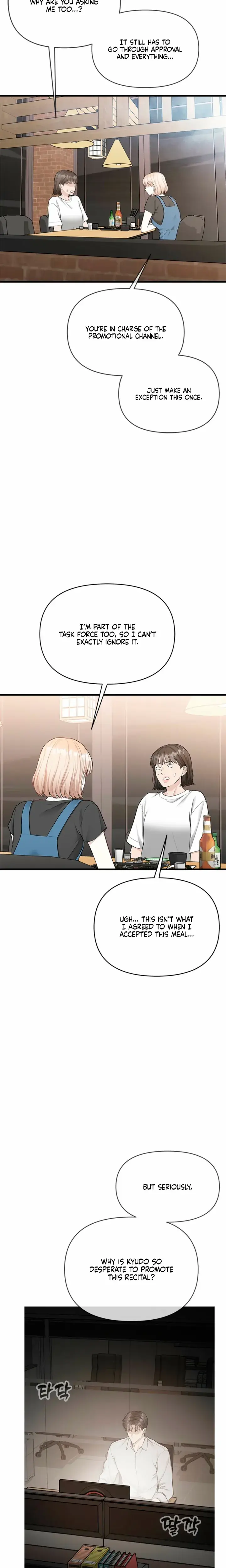 Slowly Getting Soaked In Danbi Chapter 54 - Page 26