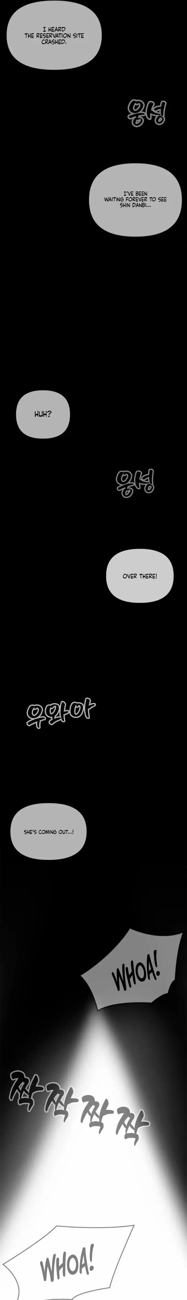 Slowly Getting Soaked In Danbi Chapter 54 - Page 30