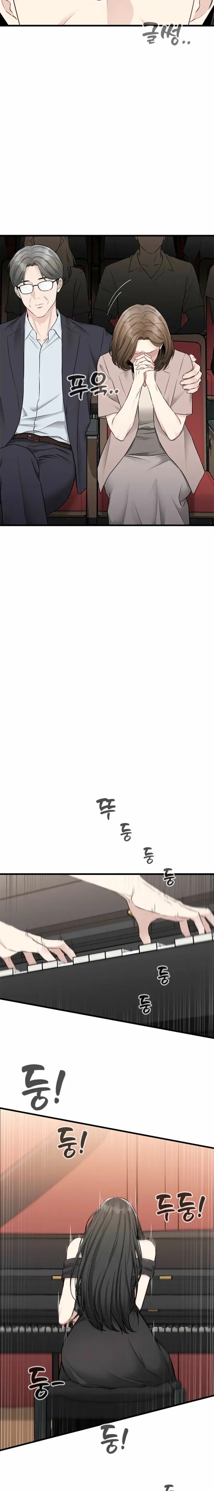 Slowly Getting Soaked In Danbi Chapter 55 - Page 26