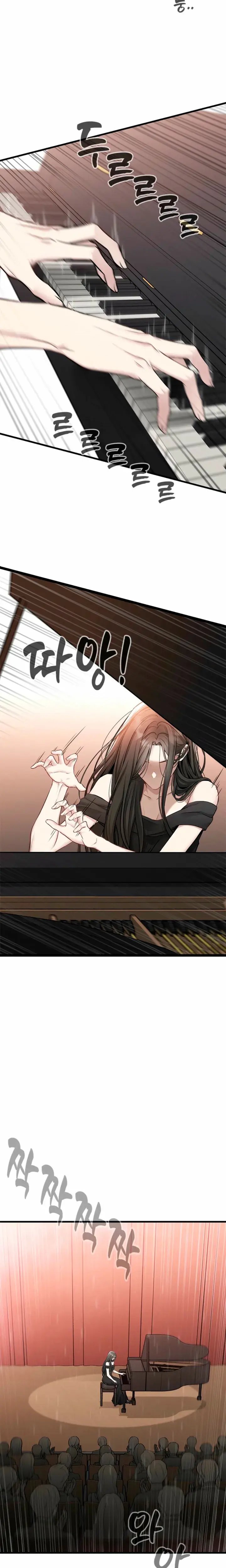 Slowly Getting Soaked In Danbi Chapter 55 - Page 27