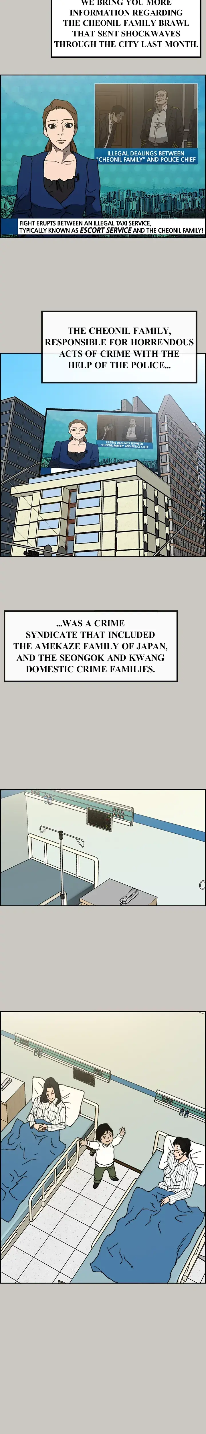 Slowly Getting Soaked In Danbi Chapter 57 - Page 2