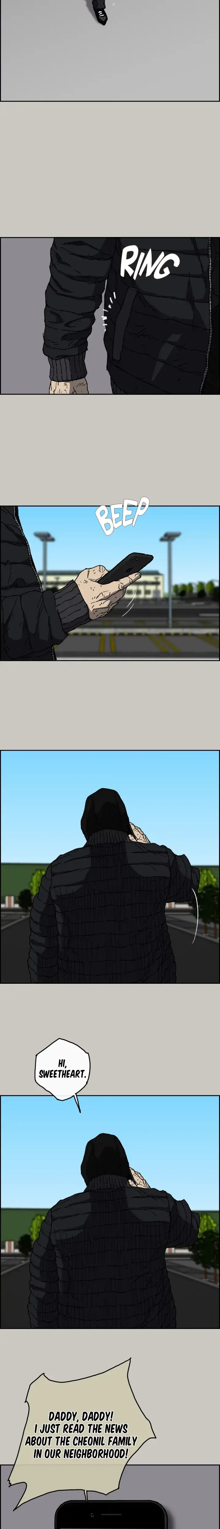 Slowly Getting Soaked In Danbi Chapter 57 - Page 6
