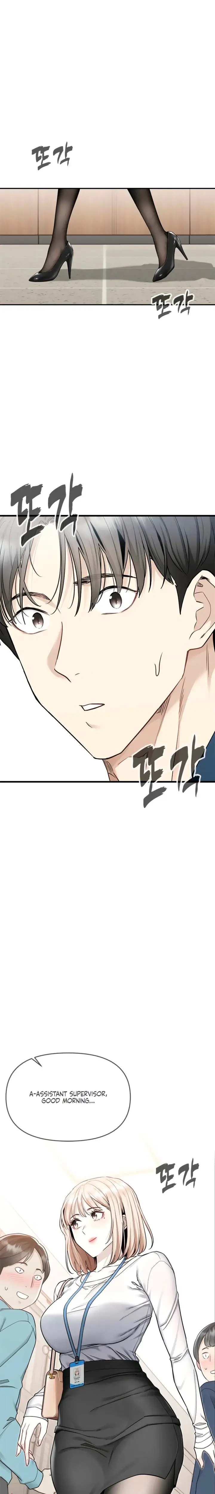 Slowly Getting Soaked In Danbi Chapter 6 - Page 15