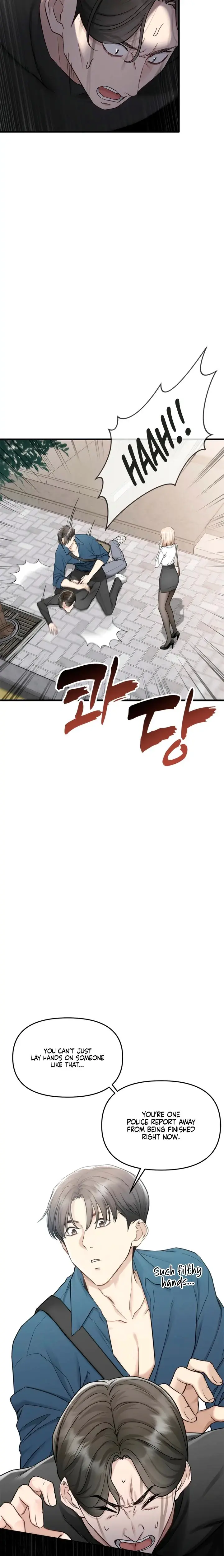 Slowly Getting Soaked In Danbi Chapter 7 - Page 21
