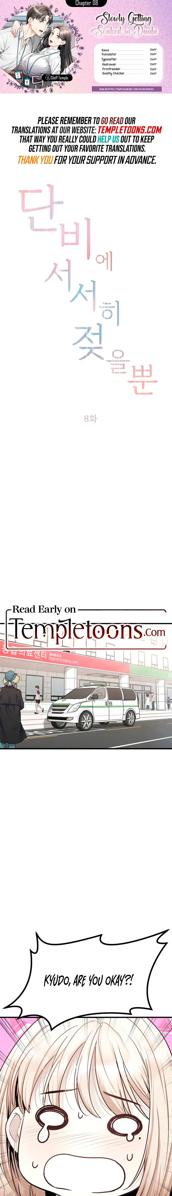 Slowly Getting Soaked In Danbi Chapter 8 - Page 1