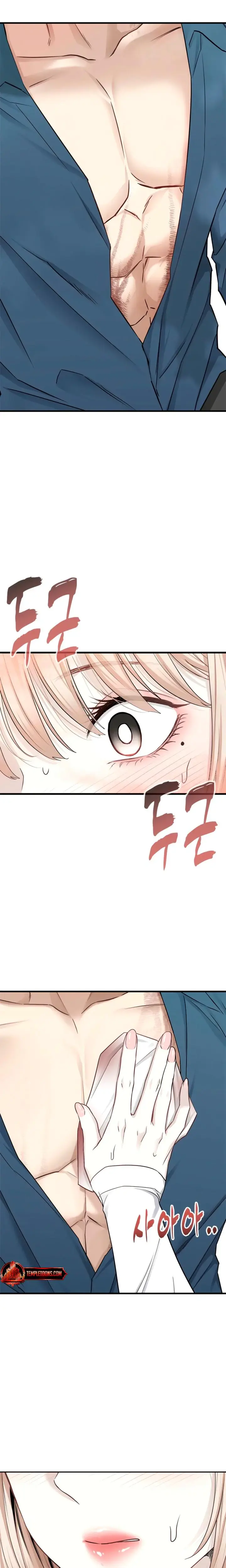 Slowly Getting Soaked In Danbi Chapter 8 - Page 11