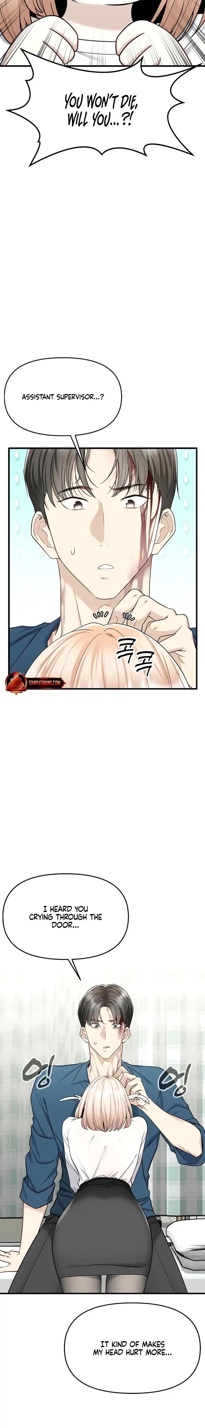 Slowly Getting Soaked In Danbi Chapter 8 - Page 2