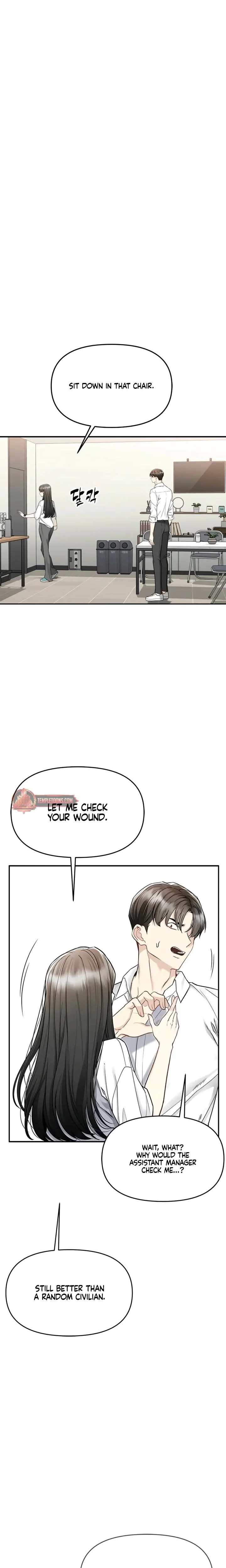 Slowly Getting Soaked In Danbi Chapter 8 - Page 22