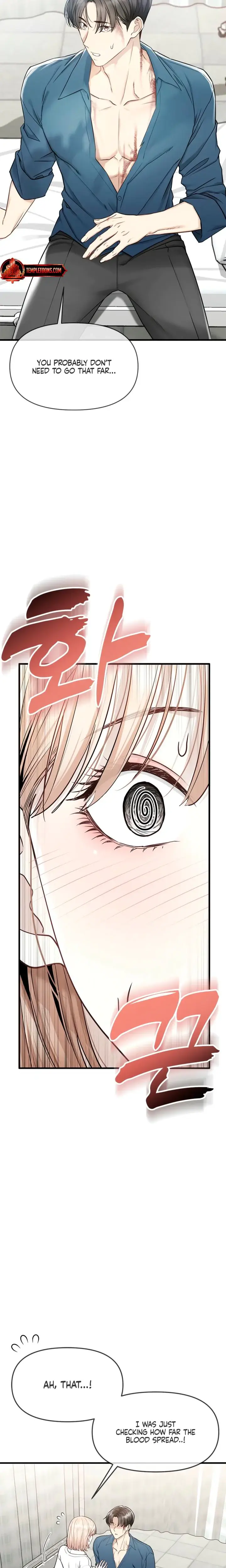 Slowly Getting Soaked In Danbi Chapter 8 - Page 8