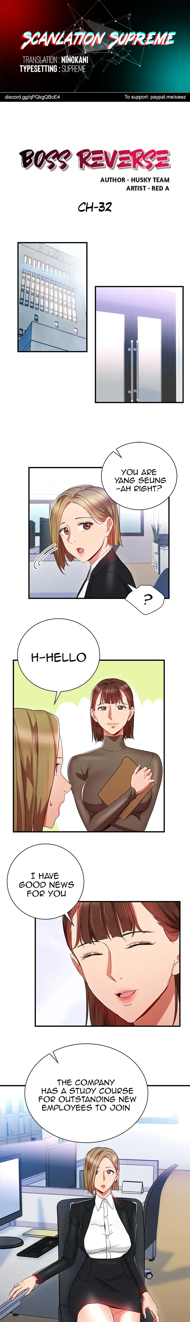 Small Beast Chapter 32 - Page 1