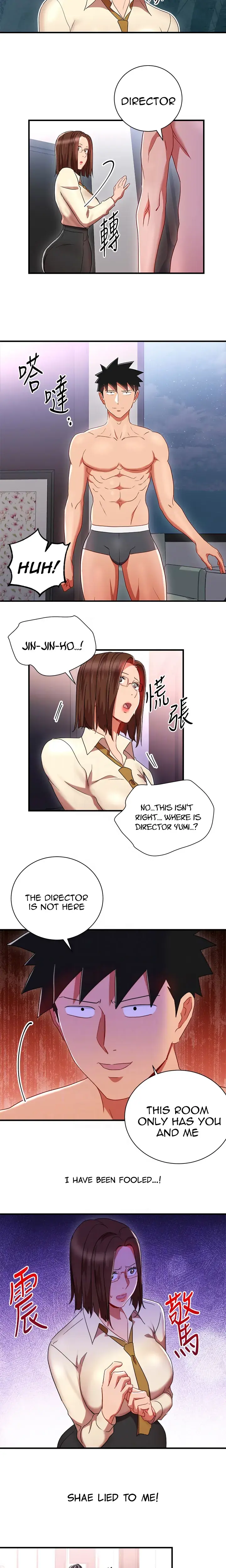 Small Beast Chapter 32 - Page 9