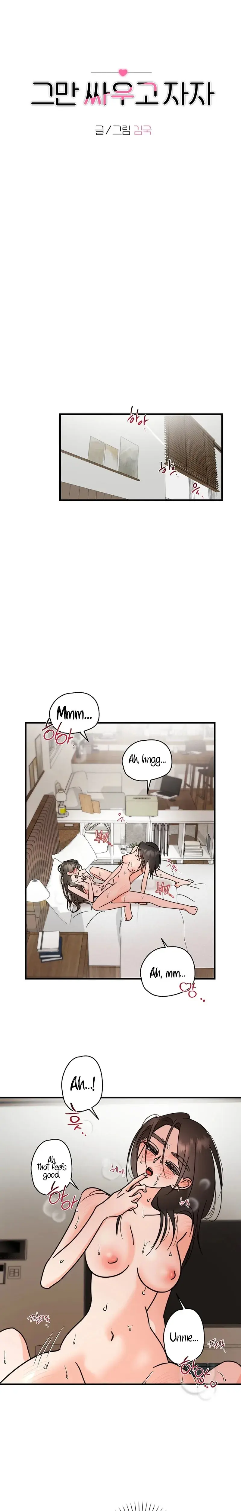 Small Beast Chapter 52 - Page 1
