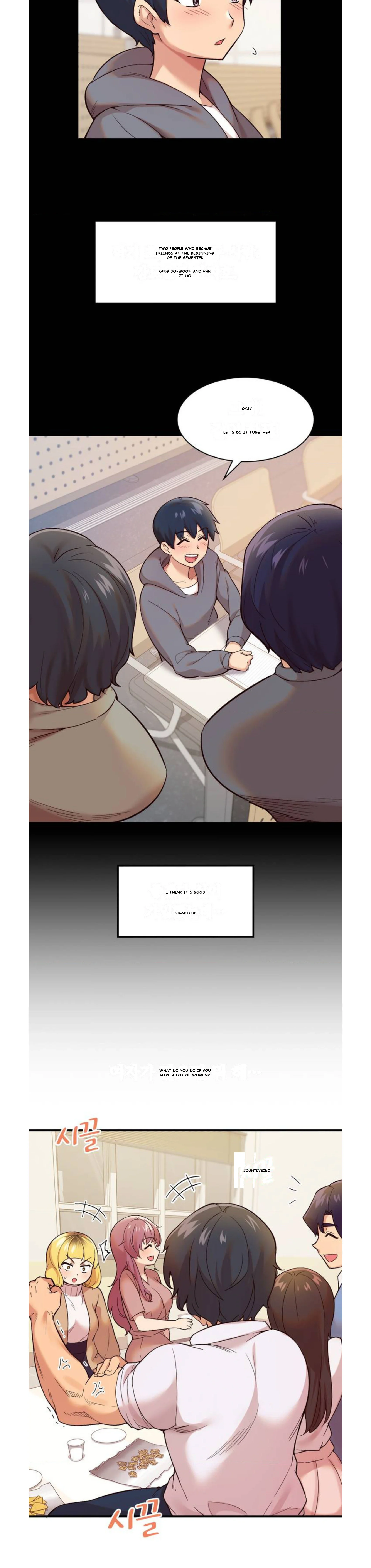 Smart App Life Chapter 1 - Page 14