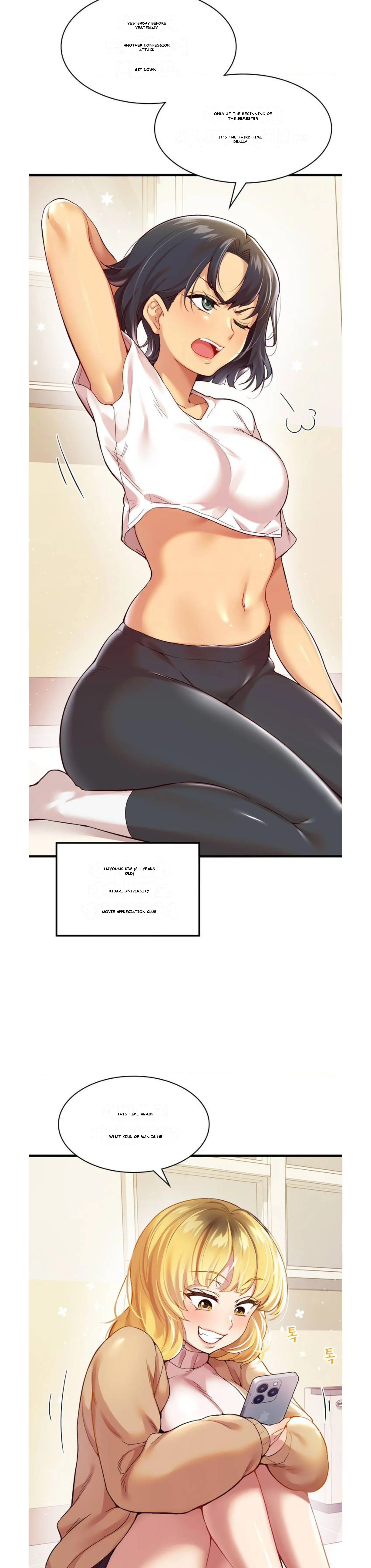 Smart App Life Chapter 1 - Page 16