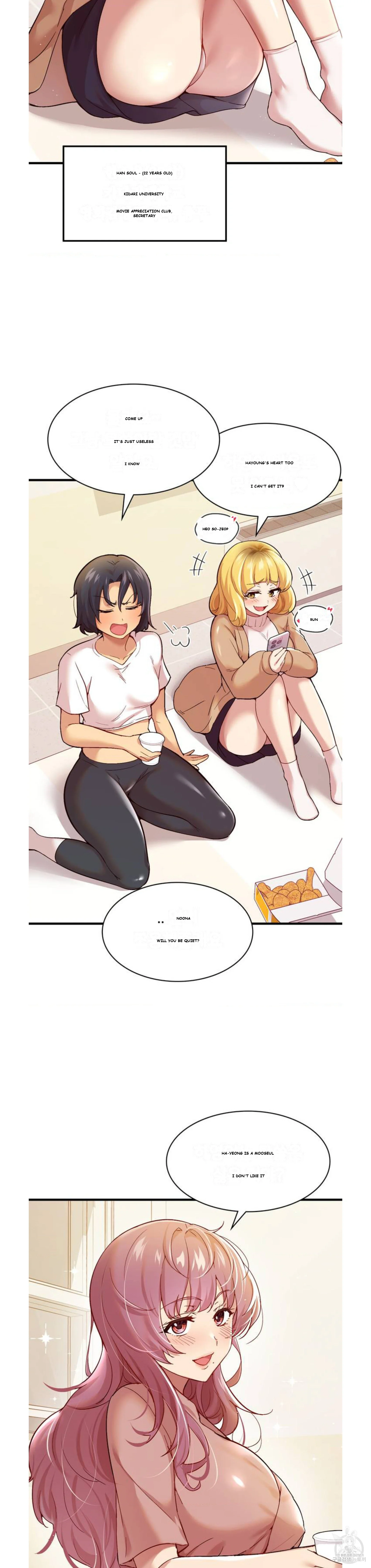 Smart App Life Chapter 1 - Page 17