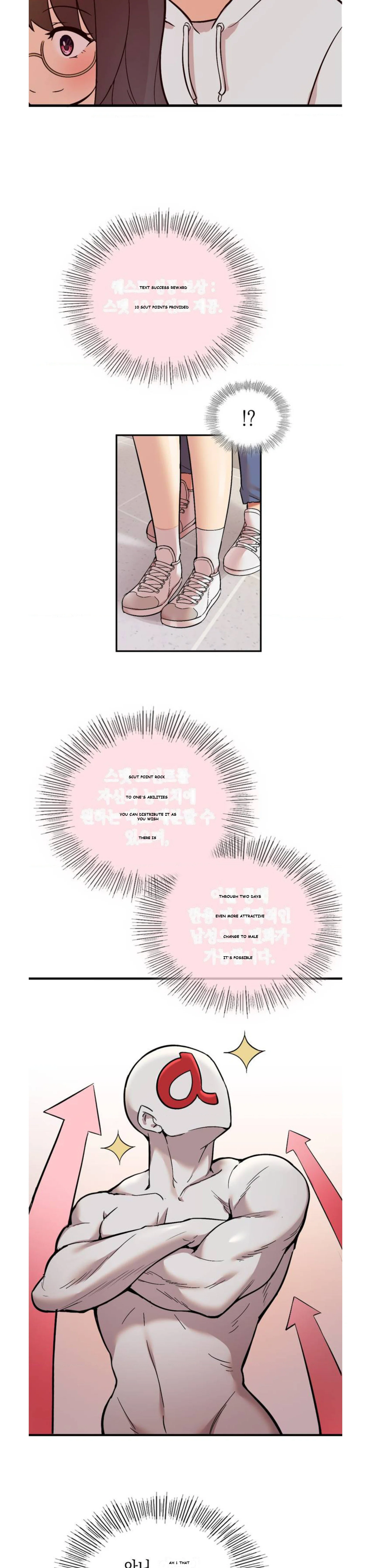 Smart App Life Chapter 1 - Page 48