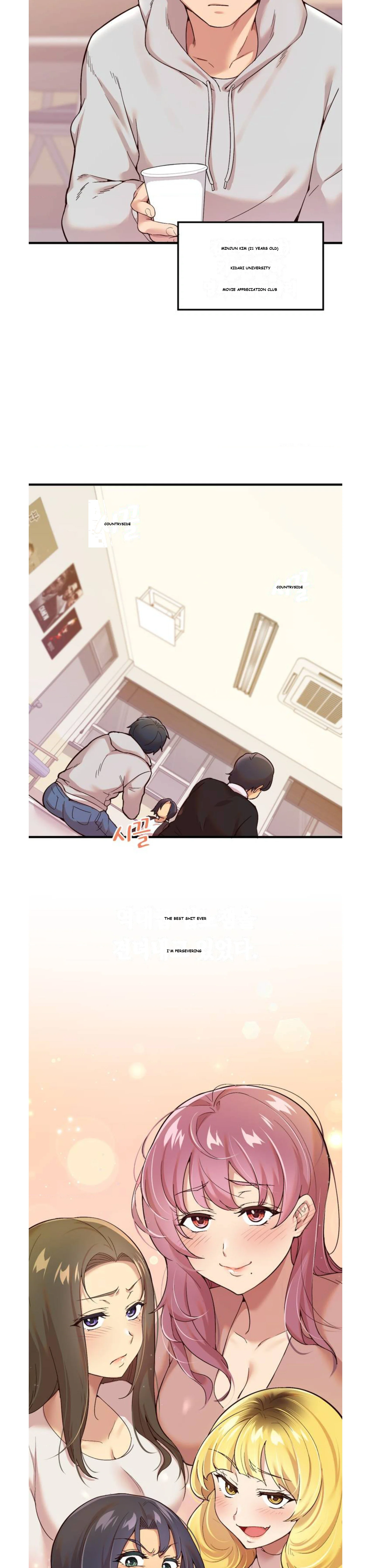 Smart App Life Chapter 1 - Page 7