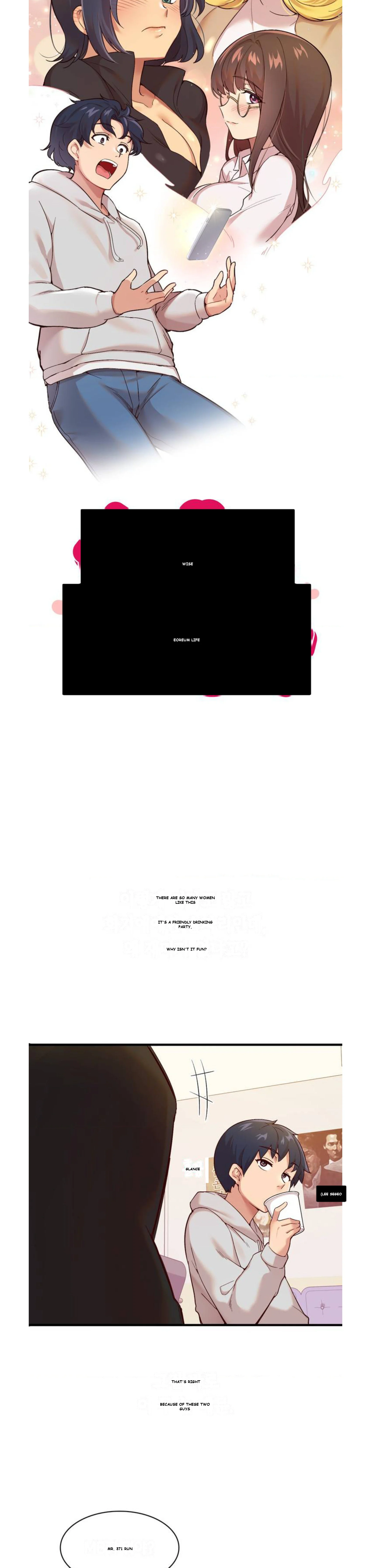 Smart App Life Chapter 1 - Page 8
