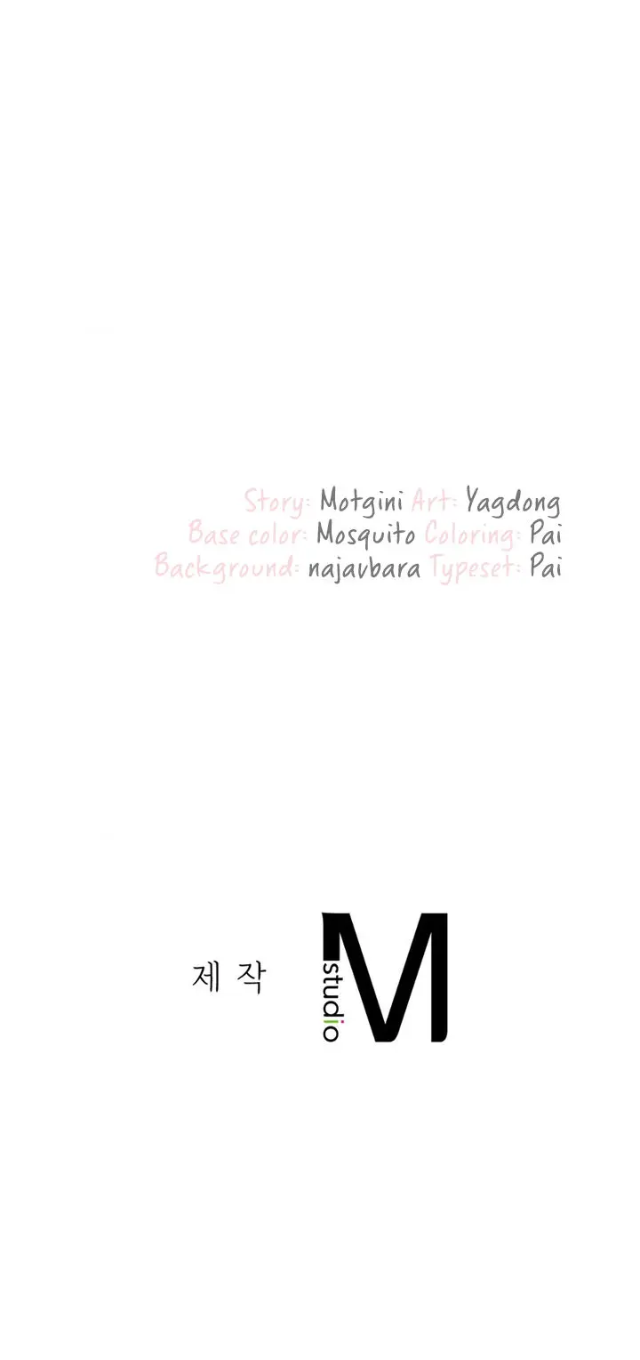 Smart App Life Chapter 12 - Page 12