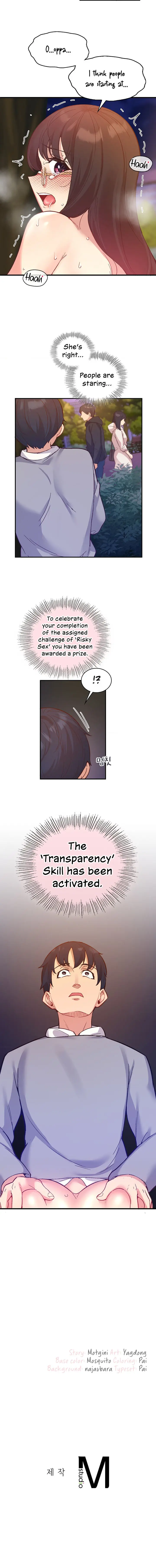 Smart App Life Chapter 16 - Page 14