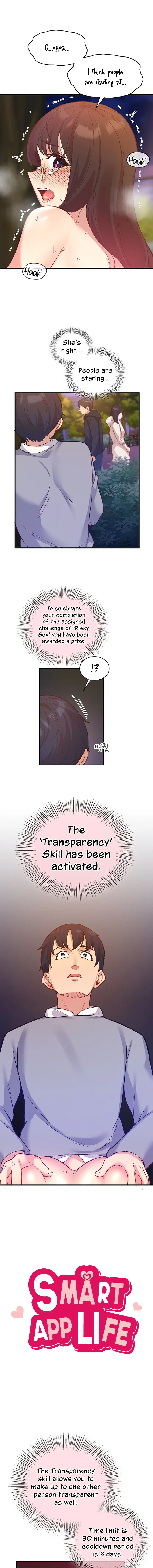 Smart App Life Chapter 17 - Page 1