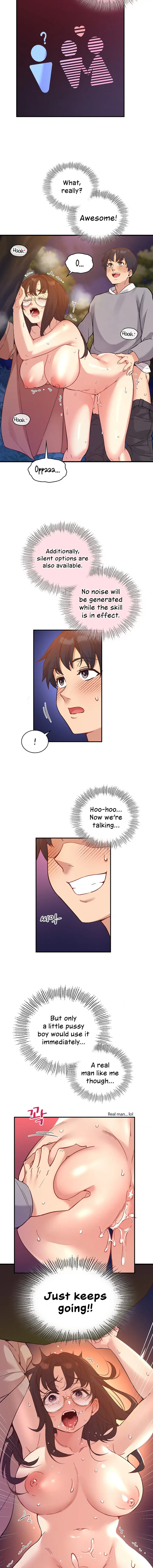 Smart App Life Chapter 17 - Page 2