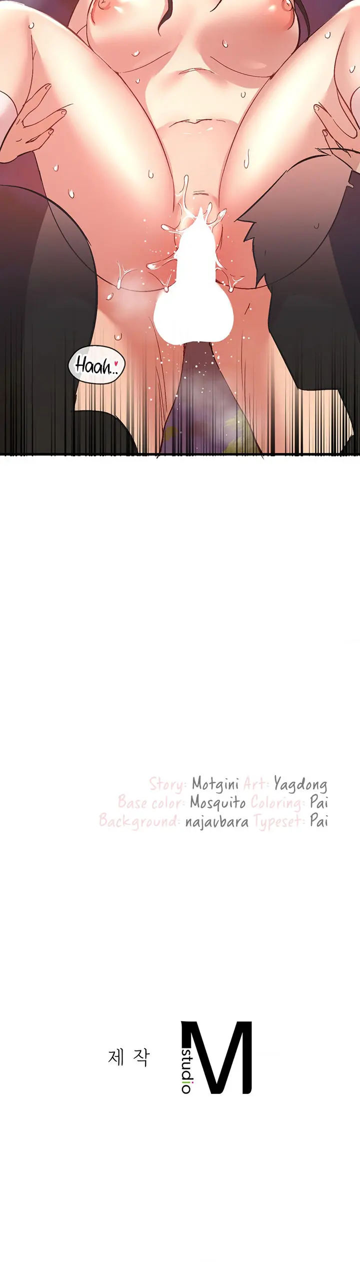 Smart App Life Chapter 18 - Page 14