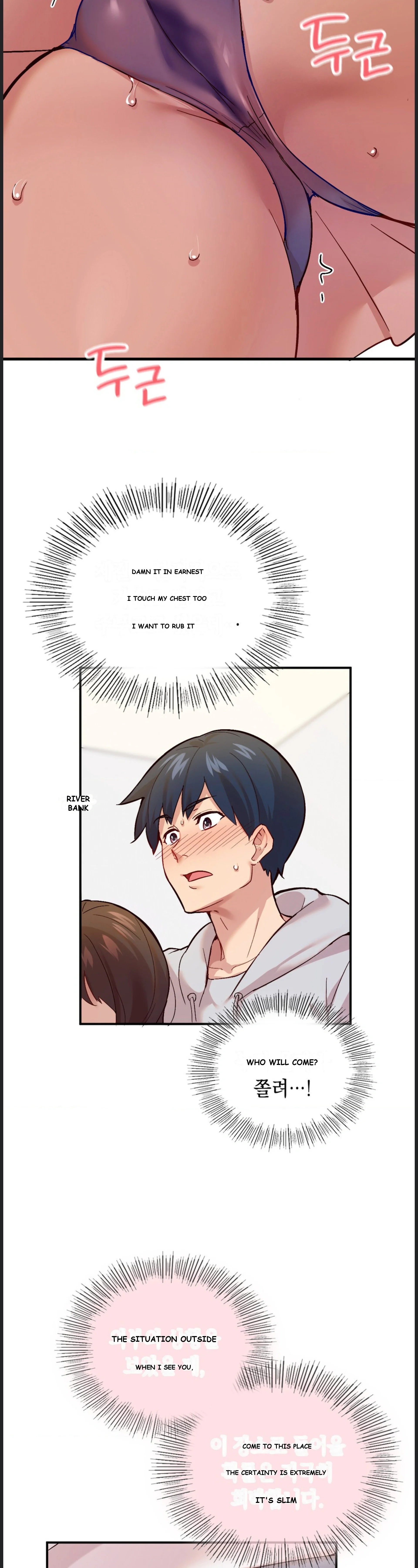 Smart App Life Chapter 2 - Page 12