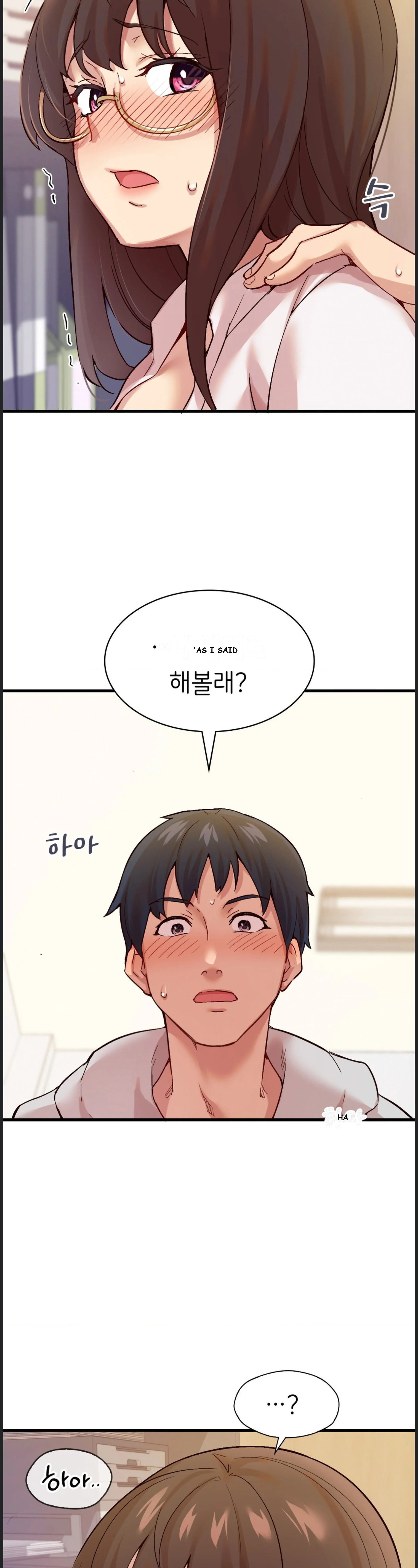 Smart App Life Chapter 2 - Page 15