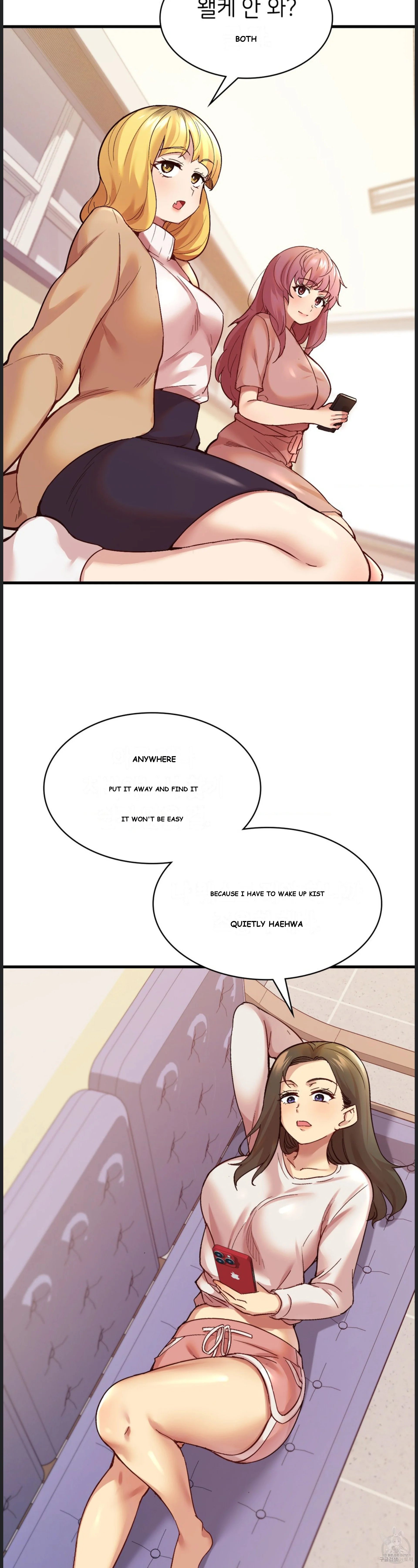 Smart App Life Chapter 2 - Page 17