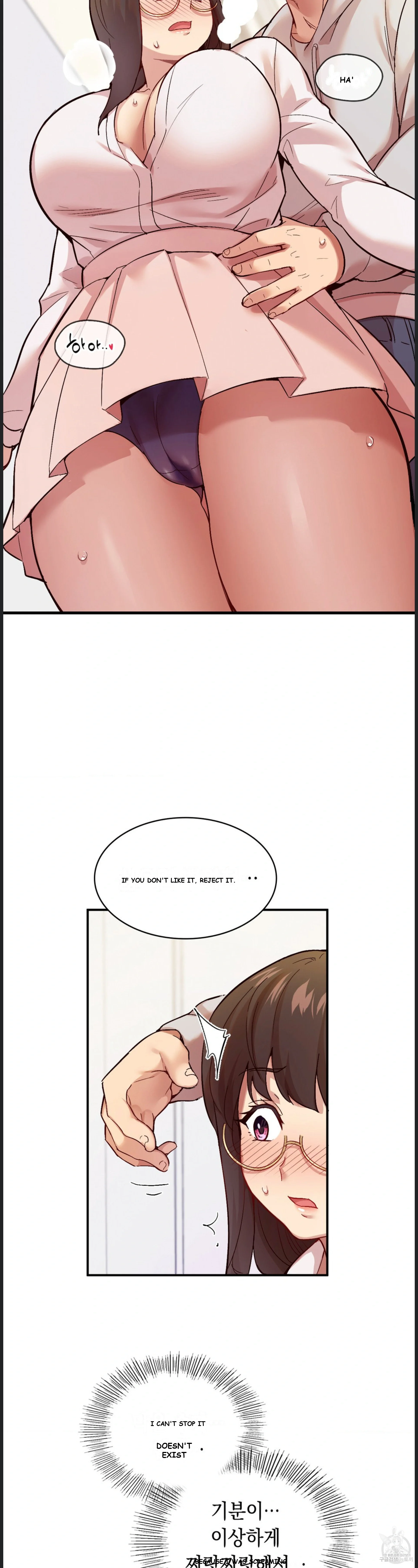 Smart App Life Chapter 2 - Page 21